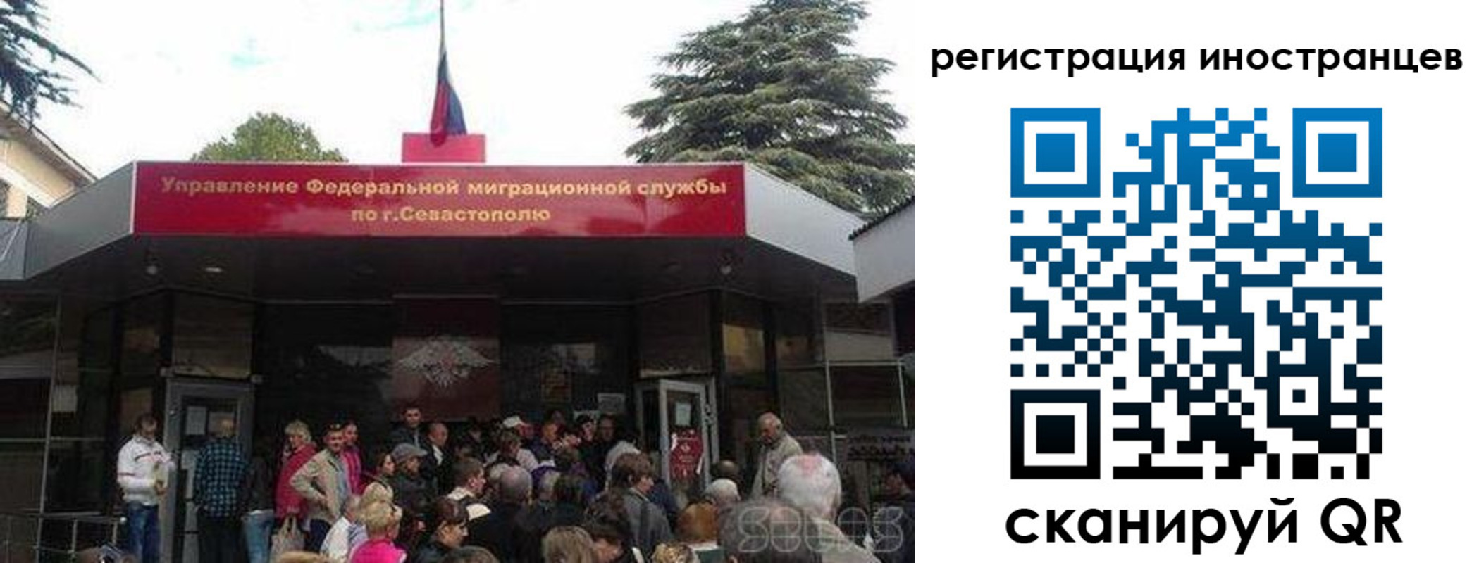 прописка в Ардоне