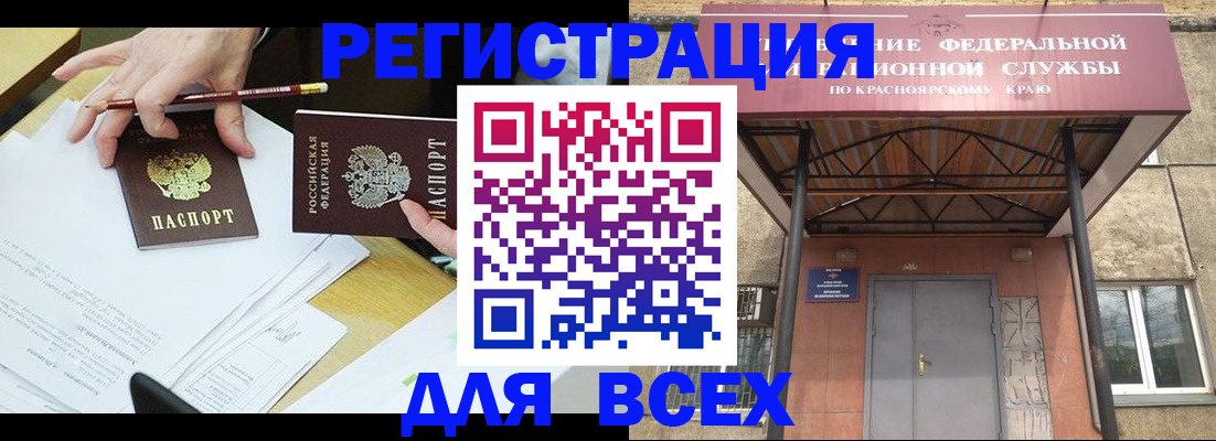 прописка законно в Ардоне